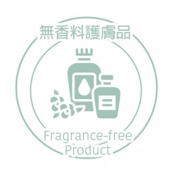 無香料護膚品
